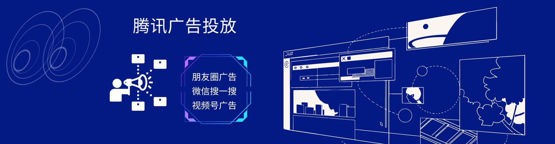 安福信息流平台